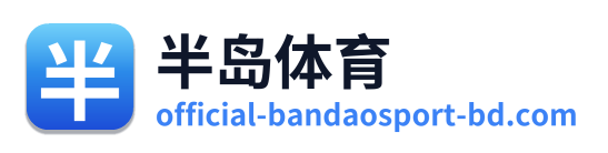 半岛体育